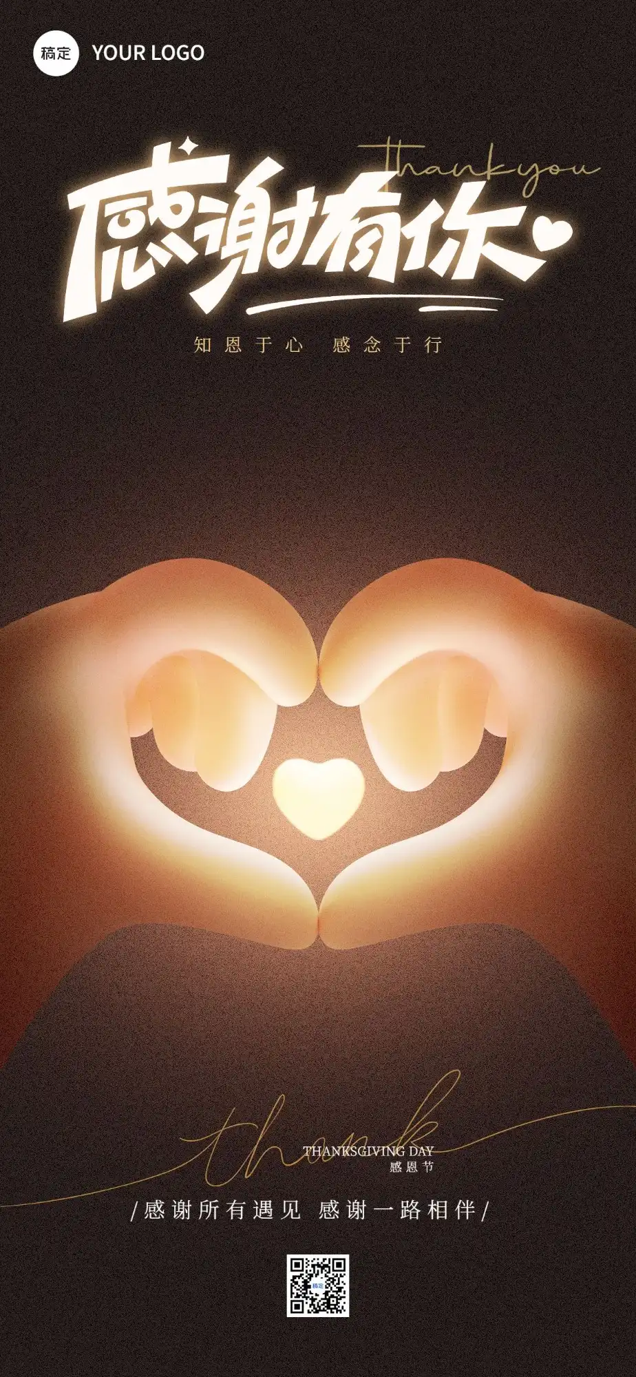 Heart Gesture